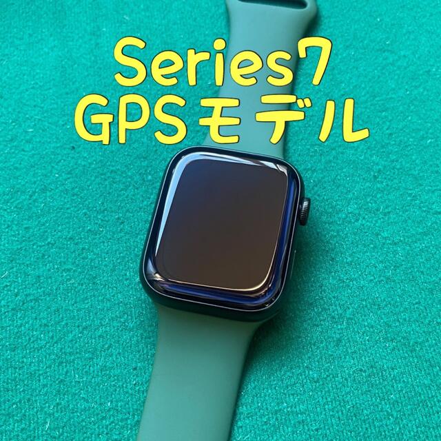 Apple Watch Series7 グリーン 45mm アップルウォッチ