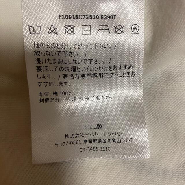 MONCLER(モンクレール)のMONCLER  ロゴ　Tシャツ メンズのトップス(Tシャツ/カットソー(半袖/袖なし))の商品写真