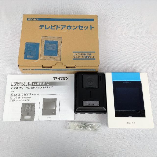 新品】アイホン テレビドアホン シンプルデザイン AC電源直結式 JS-12