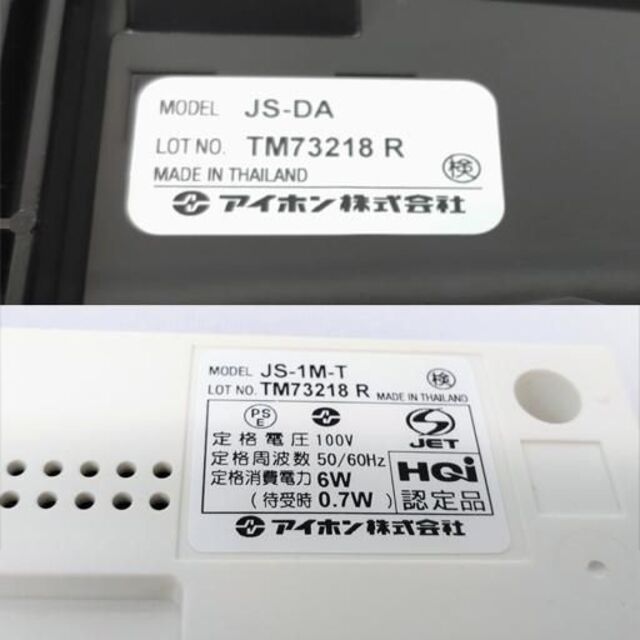 新品】アイホン テレビドアホン シンプルデザイン AC電源直結式 JS-12