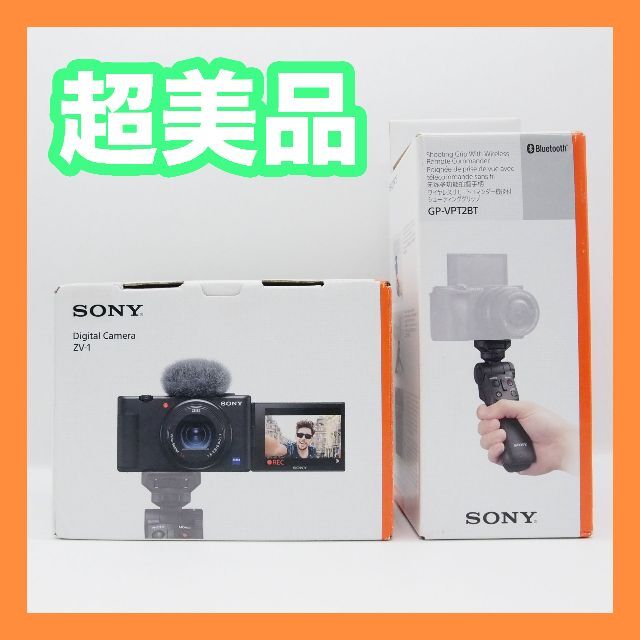 SONY(ソニー)の【超美品】【送料無料】ソニー VLOGCAM ZV-1G スマホ/家電/カメラのカメラ(ビデオカメラ)の商品写真