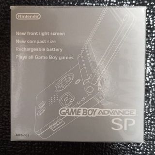 Nintendo 本体 GAMEBOY ADVANCE AGS-S-ZVA(携帯用ゲーム機本体)