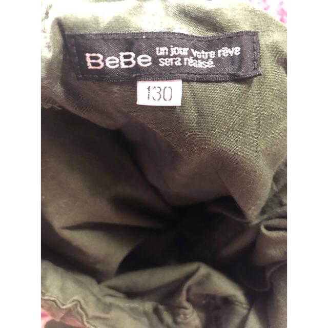 BeBe(ベベ)のbebe キッズ長ズボン 130サイズ キッズ/ベビー/マタニティのキッズ服男の子用(90cm~)(パンツ/スパッツ)の商品写真