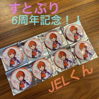 すとぷり6周年　ジェルくん缶バッジ(アイドルグッズ)