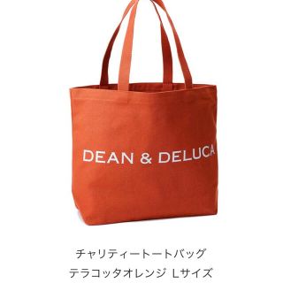 ディーンアンドデルーカ(DEAN & DELUCA)のチャリティートート　Lサイズ(トートバッグ)