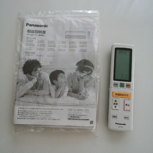 Panasonic(パナソニック)のパナソニック　ナノイー　エアコン　CS-405CXR2-W スマホ/家電/カメラの冷暖房/空調(エアコン)の商品写真