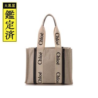 クロエ 店舗 トートバッグ(レディース)の通販 36点 | Chloeの ...