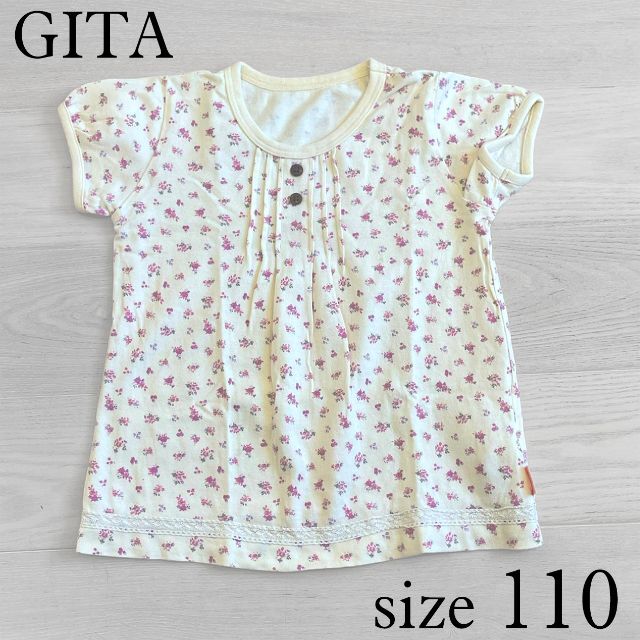 ベルメゾン(ベルメゾン)の千趣会 GITA 小花柄カットソー 110 キッズ/ベビー/マタニティのキッズ服女の子用(90cm~)(Tシャツ/カットソー)の商品写真