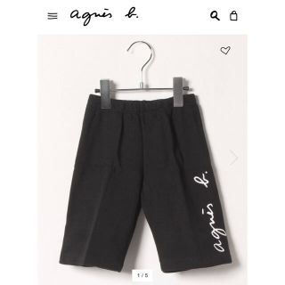 アニエスベー(agnes b.)の新品タグ付き　2歳用アニエスベー　バミューダパンツ(パンツ/スパッツ)