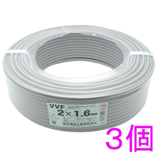 富士電線 カラーVVFケーブル 2.0mm×2心×100m巻き (橙) VVF2.0×2C×100m - 3