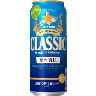 季節限定 サッポロクラシック 夏の爽快 500ml 1ケース 24本 (ビール)