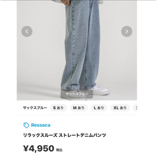 《たつ様》専用 メンズのパンツ(デニム/ジーンズ)の商品写真