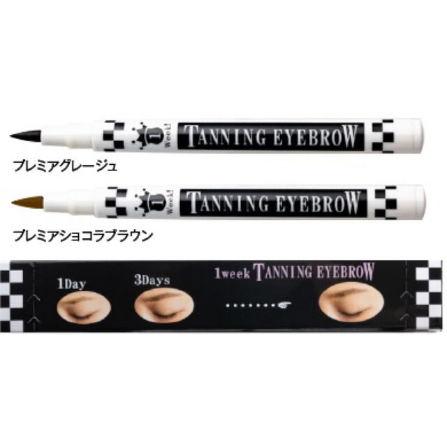 1week! TANNING EYEBROW 2本 コスメ/美容のベースメイク/化粧品(アイブロウペンシル)の商品写真