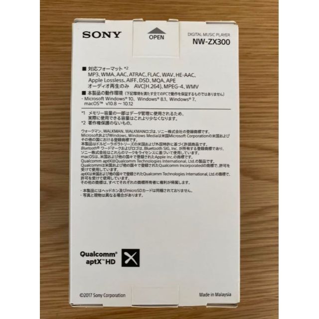 ソニーウォークマン NW-ZX300 ブラック64GB