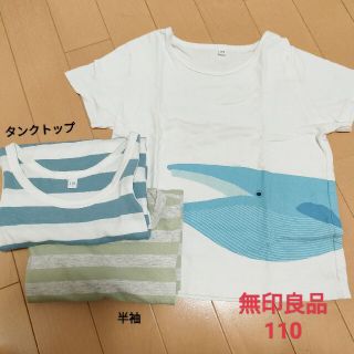 ムジルシリョウヒン(MUJI (無印良品))の無印良品　110cm　半袖　タンクトップ　ボーダー　くじら(Tシャツ/カットソー)