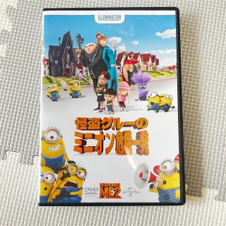 ミニオン(ミニオン)の怪盗グルーのミニオン危機一発 DVD(キッズ/ファミリー)