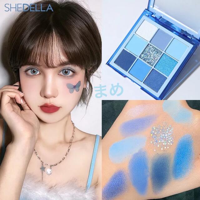 shedella 9色 ブルー 青 アイシャドウパレット #05 ロリポップ コスメ/美容のベースメイク/化粧品(アイシャドウ)の商品写真