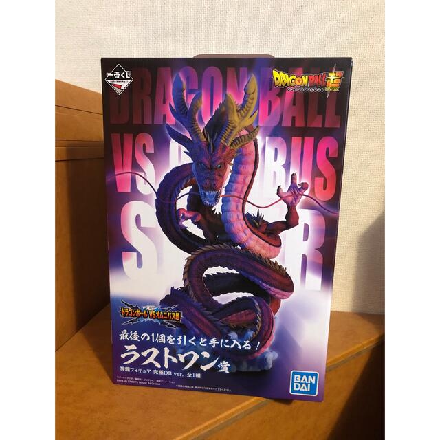 一番くじ ドラゴンボール VS オムニバス超 ラストワン賞 究極神龍 一番くじ ドラゴンボール VS オムニバス超 ラストワン賞 究極神龍