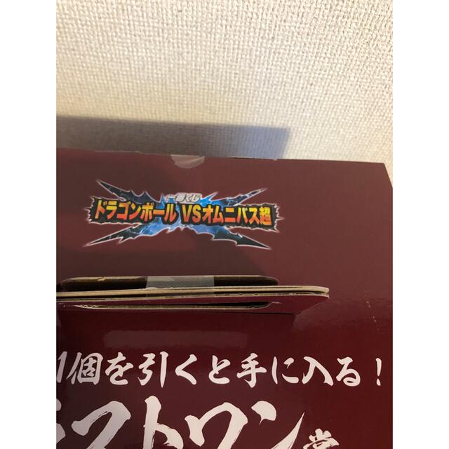 一番くじ ドラゴンボール VS オムニバス超 ラストワン賞 究極神龍 一番くじ ドラゴンボール VS オムニバス超 ラストワン賞 究極神龍