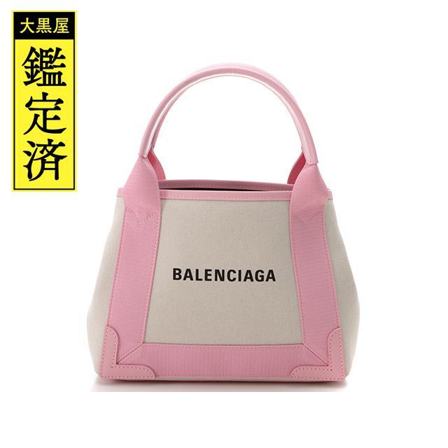 Ba - バレンシアガ トートバッグ ネイビーカバスXS ホワイト ピンク