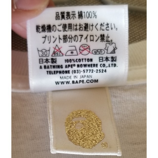 新品 イーグルス BAPE コラボ【特典】限定 田中将大 Tシャツ XLNEW