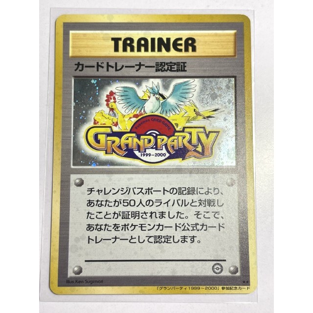 ブラウン×ピンク 【極美品/PSA10】ガブリアス pt ポケモンカード