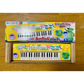 みいつけた！ コッシー&サボさんの キーボード パーティー(楽器のおもちゃ)