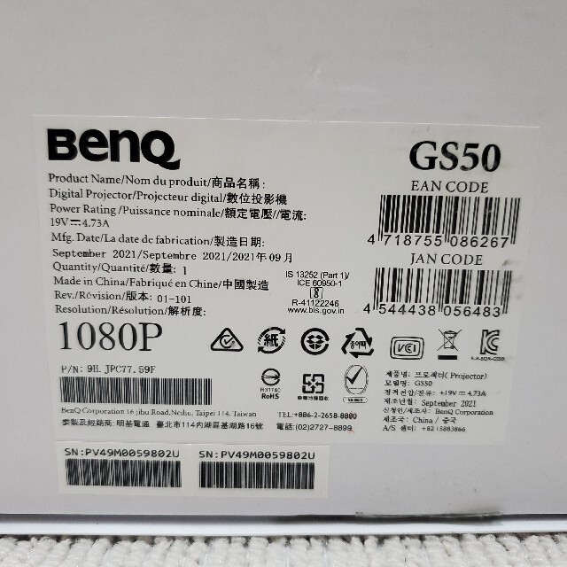 最終値下げ BenQ GS50 1080P対応・小型モバイルプロジェクター