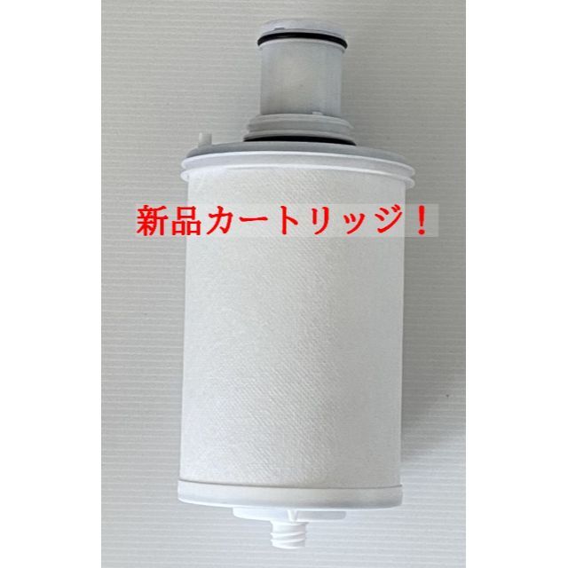 新品！アムウェイ eSpringⅡ 浄水器II用 交換用カートリッジ