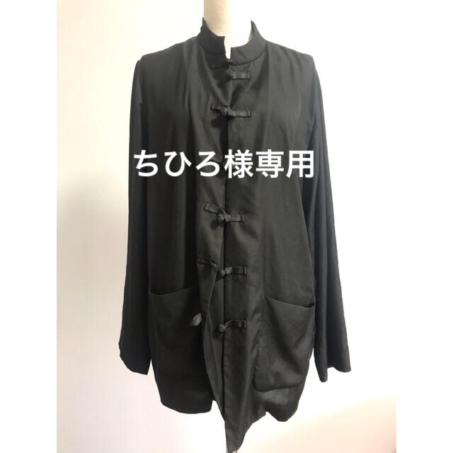 jonnlynx(ジョンリンクス)のjonnlynx chaina shirts jonnlynx レディースのトップス(シャツ/ブラウス(長袖/七分))の商品写真