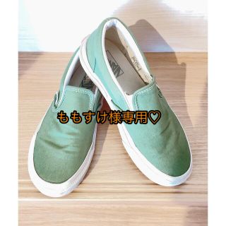 ヴァンズ(VANS)のVANSキッズスリッポン＊グリーン＊22cm(スリッポン)