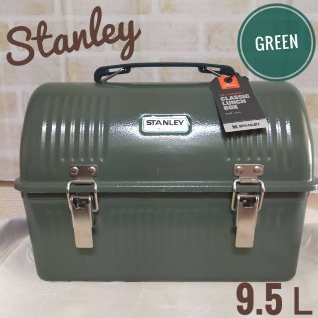 されていま】 スタンレークラシック ランチボックス 9.5L (グリーン