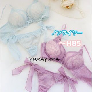 脇高育乳◆ピュアガーリージュレブラジャー＆Tバック、新品未使用タグ付き(ブラ&ショーツセット)