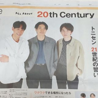 ブイシックス(V6)の坂本昌行　井ノ原快彦　長野博　トニセン　津田健次郎　読売新聞　6/1(印刷物)