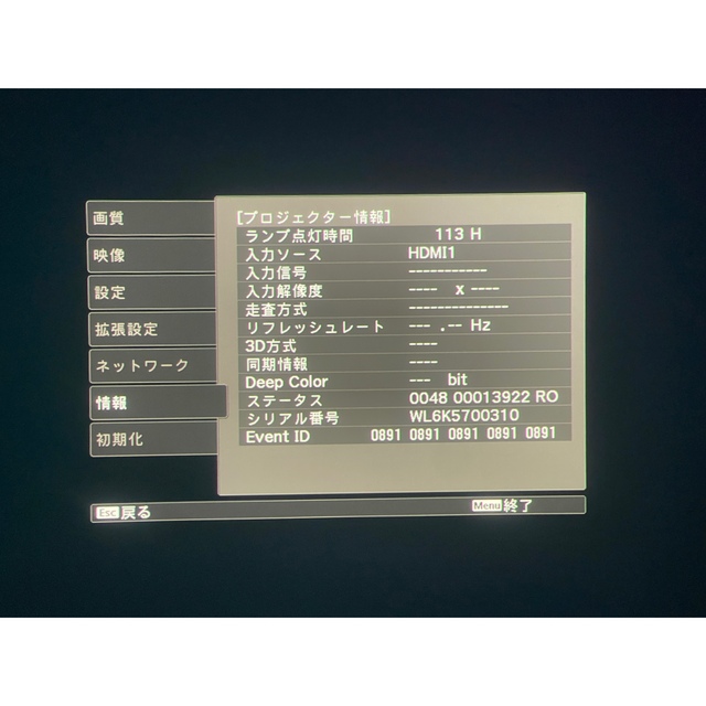エプソン EH-TW5350 フルHDプロジェクター 純正3Dメガネ×2付き エプソン EH-TW5350 フルHDプロジェクター 純正3Dメガネ×2付き