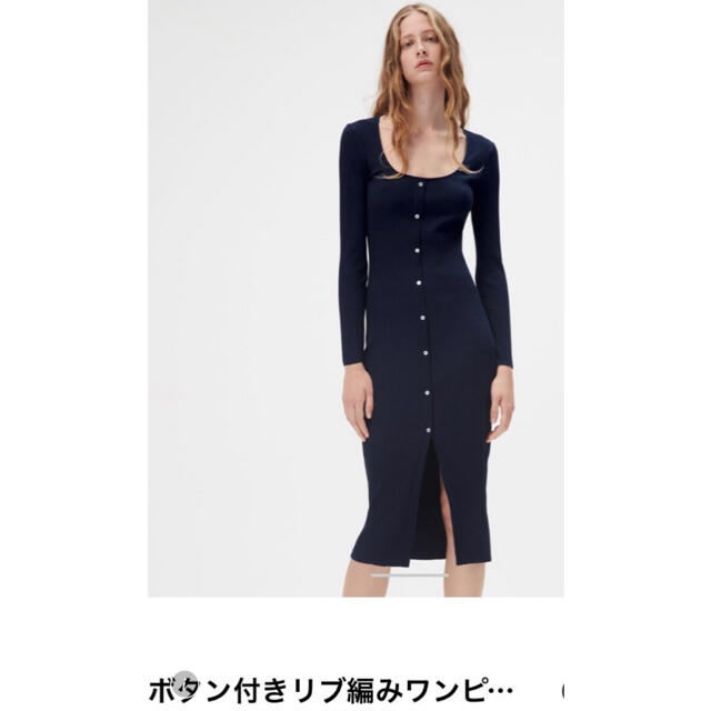 ZARA(ザラ)のZARA ボタン付きリブ編みワンピース レディースのワンピース(ロングワンピース/マキシワンピース)の商品写真