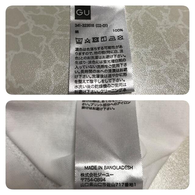 GU(ジーユー)のGU QUEEN クイーン MADE IN HEAVEN プリントTシャツ 古着 メンズのトップス(Tシャツ/カットソー(半袖/袖なし))の商品写真