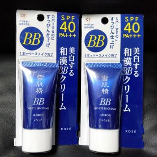 セッキセイ(雪肌精)の雪肌精 ホワイト BBクリーム 01 エッセンスファンデーション 新品2個セット(BBクリーム)