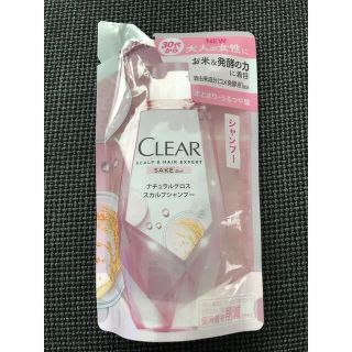 クリア(clear)のCLEAR ナチュラルグロススカルプシャンプー(シャンプー)