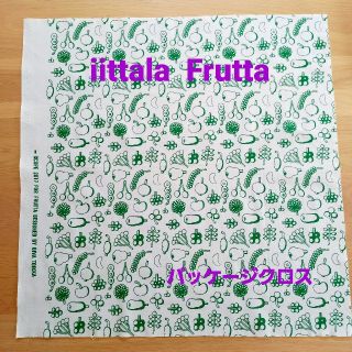 イッタラ(iittala)のiittala　フルッタ柄　パッケージクロス　SCOPE(生地/糸)