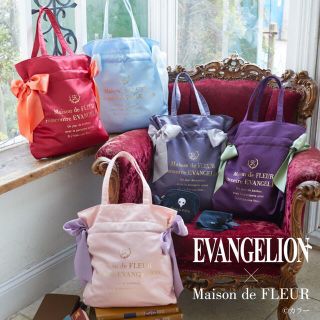 Maison de FLEUR リボン トートバッグ ボルドー ワインレッド