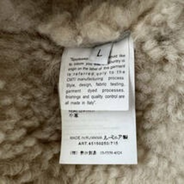 激レア品 STONE ISLAND ムートンスキン製 ジャケットコート