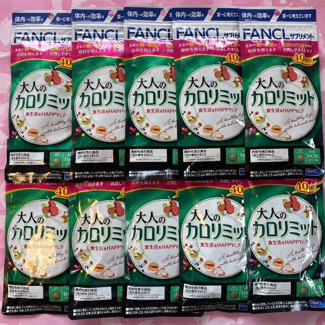 FANCL(ファンケル)の🌻ma_na38 様専用ページ🌻 コスメ/美容のダイエット(ダイエット食品)の商品写真
