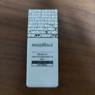 マキアージュ(MAQuillAGE)のマキアージュ ドラマティックスキンセンサーベースEX UV+ ナチュラル(化粧下地)