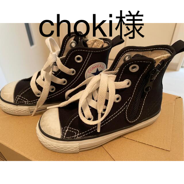 CONVERSE(コンバース)のコンバース 15センチ キッズ/ベビー/マタニティのキッズ靴/シューズ(15cm~)(スニーカー)の商品写真