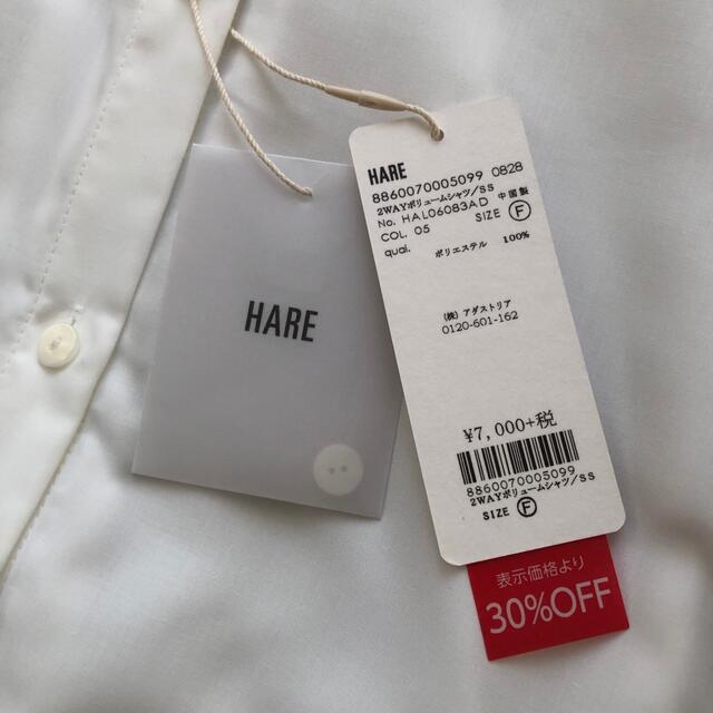 HARE(ハレ)のHARE 2wayボリュームシャツ レディースのトップス(シャツ/ブラウス(半袖/袖なし))の商品写真