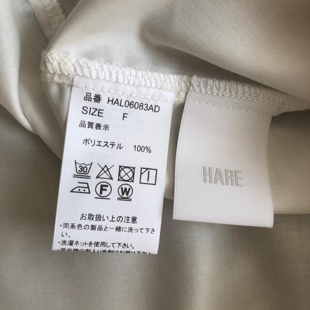 HARE(ハレ)のHARE 2wayボリュームシャツ レディースのトップス(シャツ/ブラウス(半袖/袖なし))の商品写真