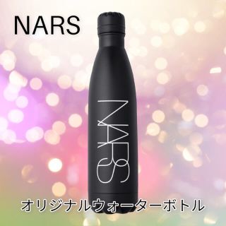 ナーズ(NARS)のNARS オリジナルウォーターボトル　非売品(水筒)