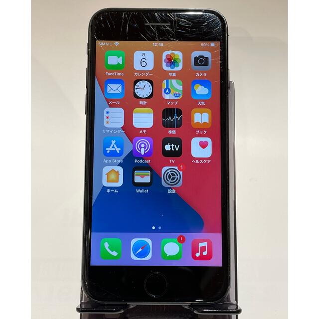 Apple iPhone7 128GB au SIMロック解除済みスマホ/家電/カメラ