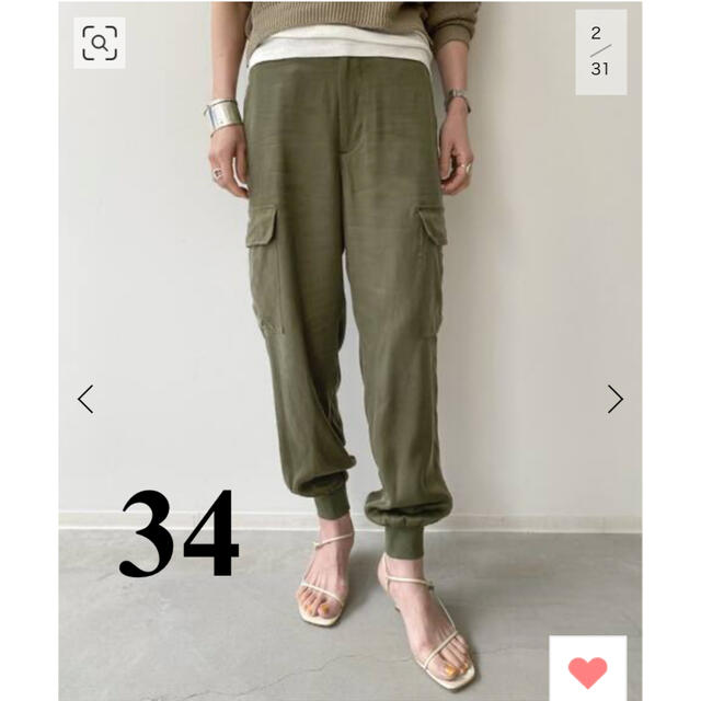used【L'Appartement】フィブリルサテンカーゴパンツ 何でも揃う